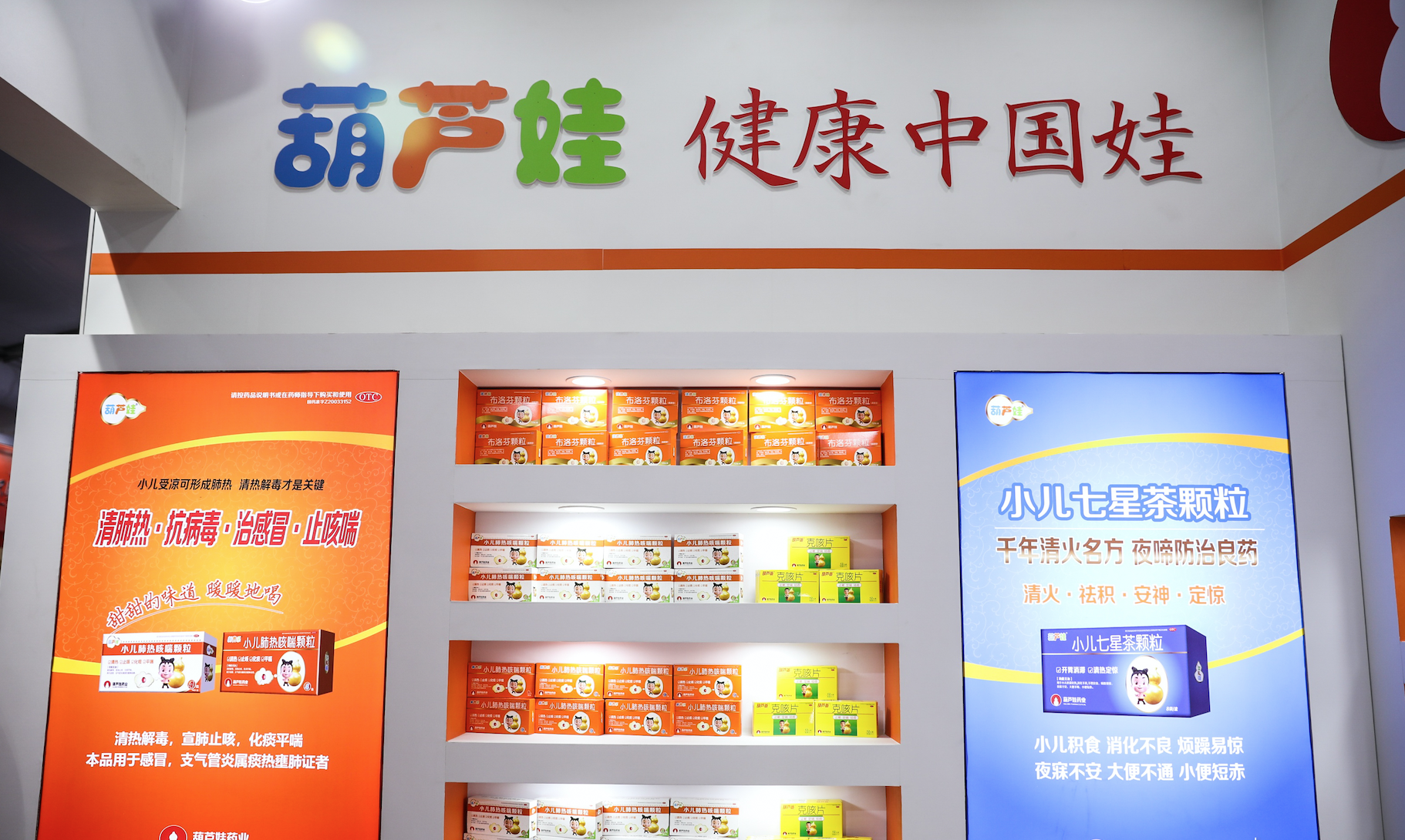 0d7401d3-bc86-4c2b-b392-7544e76d7dec_1679202513