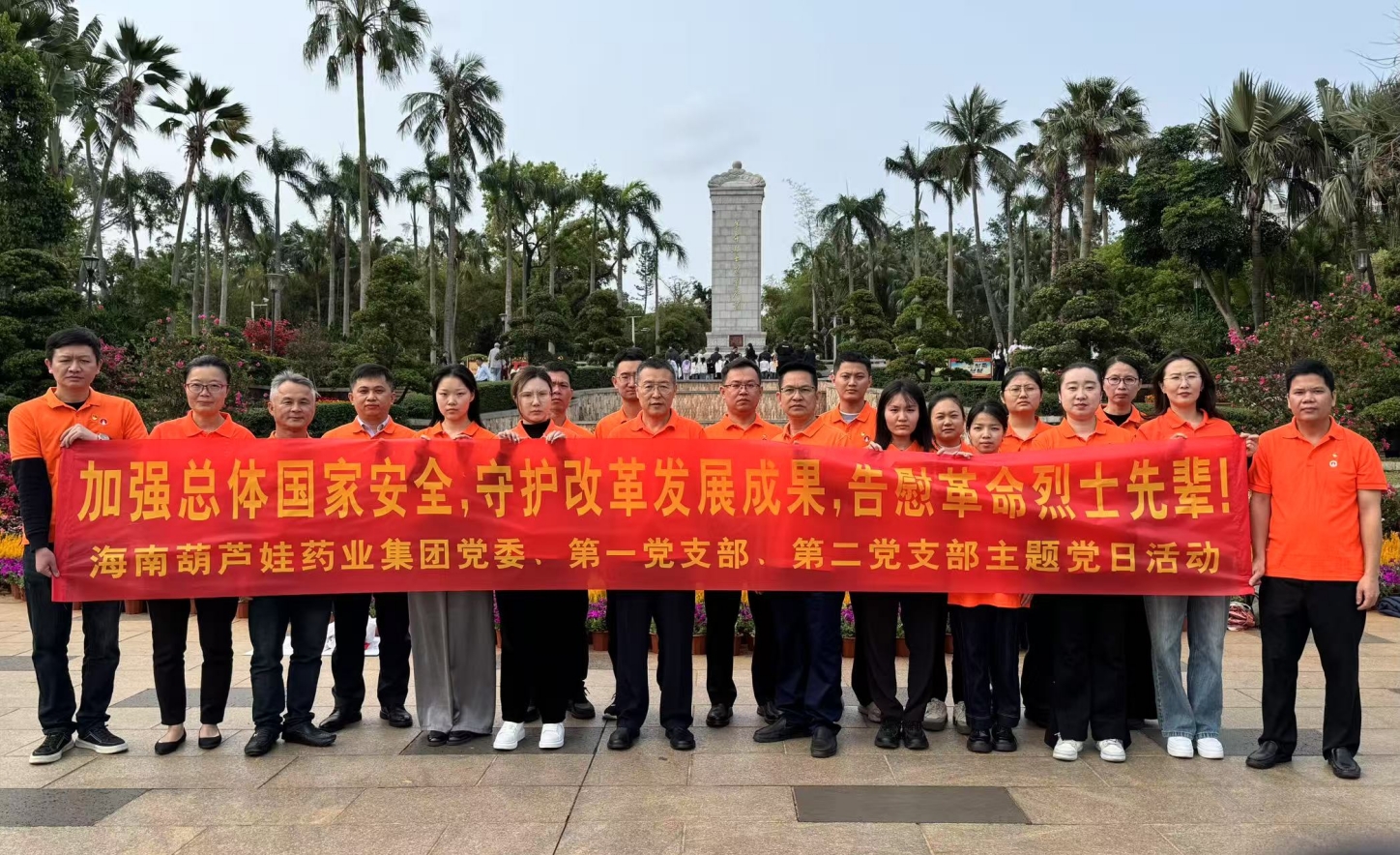 a3cb6195-0d96-4582-998e-45afb47b3f21_1744075034